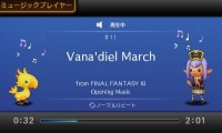 Theatrhythm Final Fantasy 11.jpg