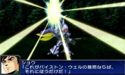 Super Robot Taisen UX Imagen 72.jpg