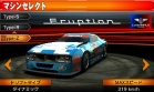 Coche 04 Lucky & Wild Eruption juego Ridge Racer 3D Nintendo 3DS.jpg