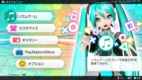 Hatsune Miku project diva future tone imagen 3.jpg