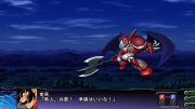 Super Robot Taisen Z3 Imagen 244.png