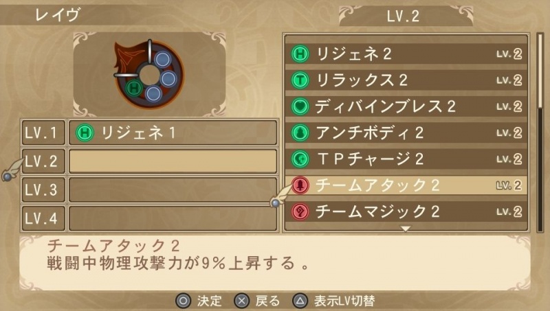 Archivo:ToIR Imagen29.jpg