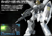 Gundam SEED Battle Destiny Dreadnought Gundam (Guaiz head).png