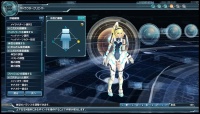 Phantasy Star Online 2 Imagen 40.jpg