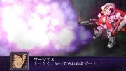 Super Robot Wars Z2 Imagen 44.jpg