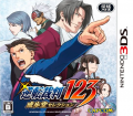 Ace Attorney 123 Wright Selection - Caratula JAP.png