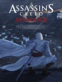 Assassin's Creed Ascendance caratula.jpg