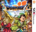 Carátula-japonesa-juego-Dragon-Quest-VII-Nintendo-3DS.jpg