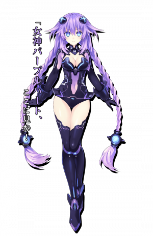 Hyperdimension Neptunia Victory II - Purple Heart.png