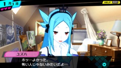 Pantalla diálogo personaje Yuzuha juego Conception PSP.jpg