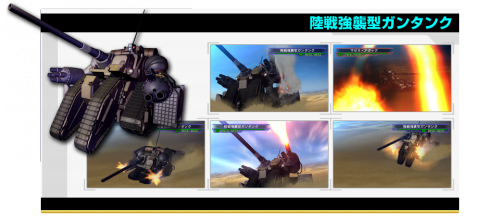 SD Gundam G Generations Overworld Guntank.png