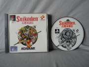 Suikoden PAL Foto 1.jpg