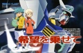 Scan 05 revista Newtype Gundam AGE anime.jpg