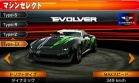 Coche 04 Lucky & Wild Evolver juego Ridge Racer 3D Nintendo 3DS.jpg