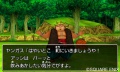 Dragon Quest VIII Captura 15.jpg