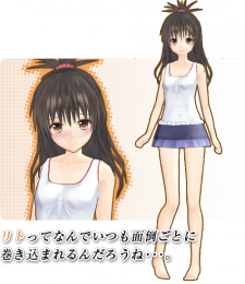Mikan-To-love-ru.png