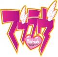 Muv-Luv Logo.jpg