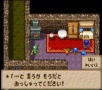 Pantalla 05 Dragon Quest Monsters 1 PSOne.jpg