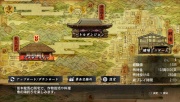 Ryu Ga Gotoku Ishin - Vita App (3).jpg