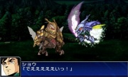 Super Robot Taisen UX Imagen 75.jpg