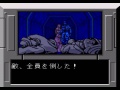 Detonator Organ (Mega CD) juego real 002.jpg