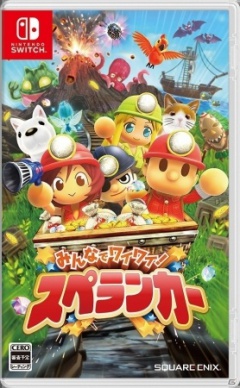 Portada de Spelunker Party!