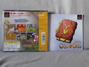 Odo Odo Oddity (Playstation-NTSC-J) fotografia caratula trasera y manual.jpg