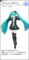 Hatsune Miku Project Diva X - Hatsune Miku - Trajes (24).png