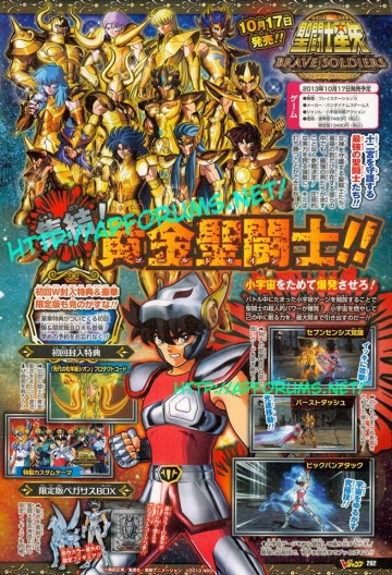 Saint Seiya Brave Soldiers Scan (02).jpg