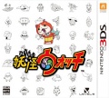Carátula-final-japonesa-Yokai-Watch-Nintendo-3DS.jpg