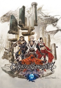Carátula Crimson Shroud incluido en juego Guild 01 Nintendo 3DS.jpg