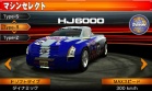 Coche 07 Danver HJ6000 juego Ridge Racer 3D Nintendo 3DS.jpg