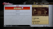 Ryu Ga Gotoku Ishin - Battle - Battle Dungeon Built (3).jpg