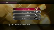 Ryu Ga Gotoku Zero - Vita App (22).jpg
