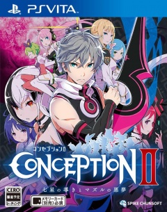 Portada de Conception II: Children Of The Seven Stars