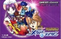 Devil children messiah gba cover.jpg