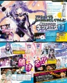 Hyperdimension-Neptunia-U-Scan.jpg