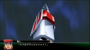 Super Robot Taisen V imagen 75.jpg