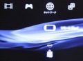 Xmb ps3.jpg