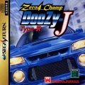 Zero 4 Champ DooZy-J Type R (Saturn NTSC-J) caratula frontal.jpg