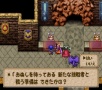 Pantalla 03 Dragon Quest Monsters 1 PSOne.jpg
