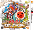 Taiko no Tatsujin Dokodon! Misuterīadobenchā Carátula.png