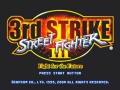 Title screen Street Fighter 3 3rd Strike.jpg