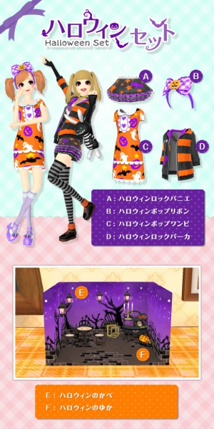 Girls-Mode-3-Halloween.jpg