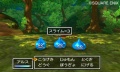Pantalla 04 juego Dragon Quest VII Nintendo 3DS.jpg