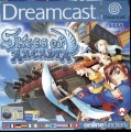 Skies Of Arcadia (Caratula Dreamcast PAL).jpg