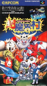 Super Ghouls 'N Ghosts-Chōmakaimura (Super Nintendo NTSC-J) portada.jpg