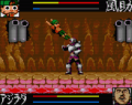 Pantalla 01 juego Ninkuu 2 para Game Gear.png