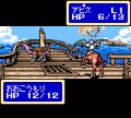 Pantalla juego Shining Force II Game Gear.jpg