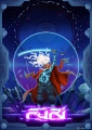 Furi-cover.jpg